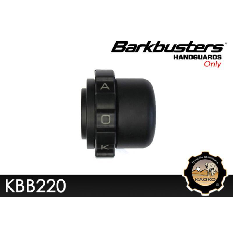 KAOKO KBB220 : Estabilizador control del acelerador KAOKO Kawasaki Versys 1000